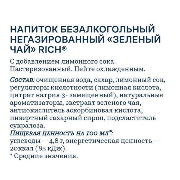 00655332_2