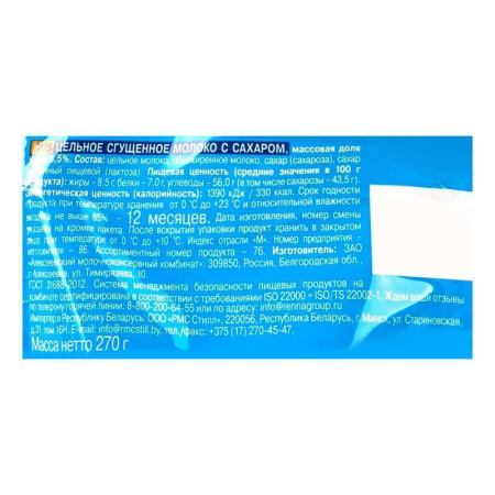 00186275_1