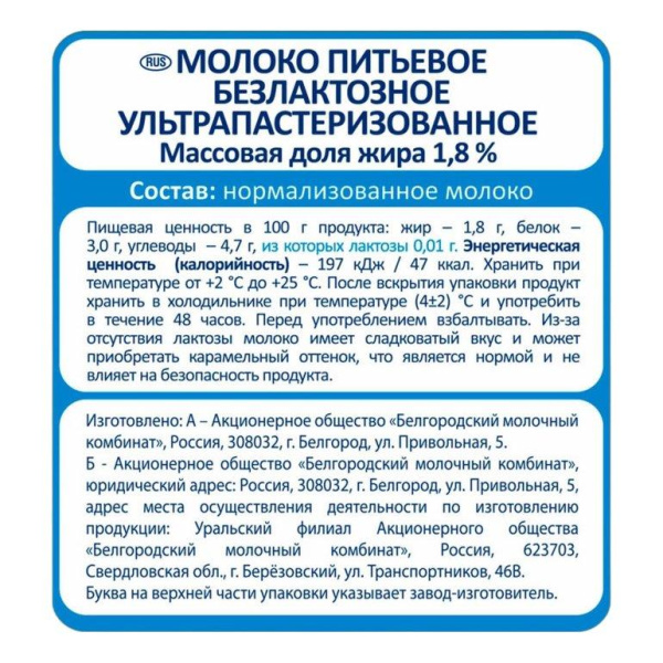 00565123_4
